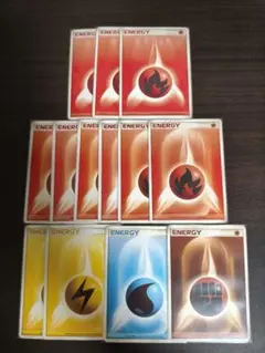 エネルギー【ポケモンカード】【2003年】【2006年】【計13枚まとめ売り】