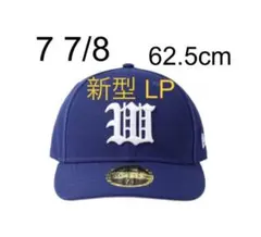WACKO MARIA NEW ERA キャップ 7 1/2 - メルカリ