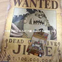 一番くじ ワンピース チャーム&手配書 GIANTポスター　ジンベエ