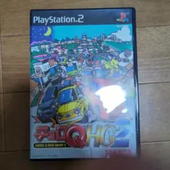 チョロQ HG2 PlayStation 2 ソフト