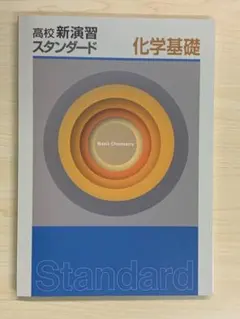 nr様 リクエスト 5点 まとめ商品