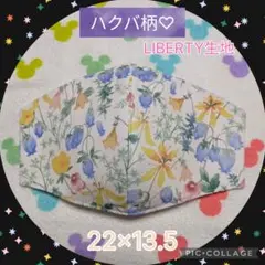 37.ミシェル柄♡パープル LIBERTY生地 - メルカリ