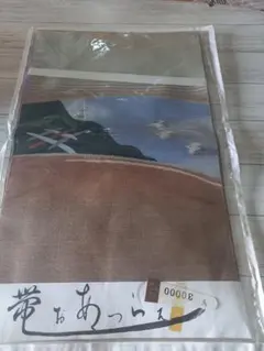 Item thumbnail for item 0cb65173-b561-4f7f-8ede-b709dc76b983