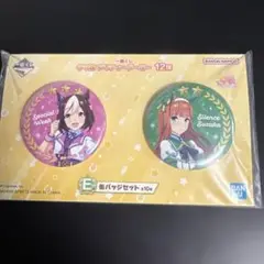 一番くじ ウマ娘 プリティーダービー 12弾 E賞 缶バッジセット