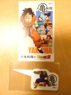 ドラゴンボール/丸亀製麺/うどん札＆ピック