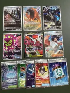 ポケモンカードセット まとめ売り 【AR.SR.MA】