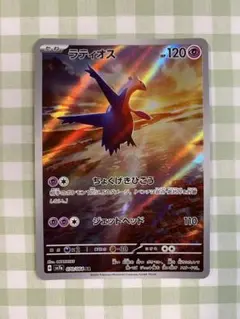 2026年最新】ラティオス ポケモンカードの人気アイテム - メルカリ