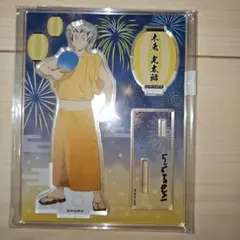 ハイキュー ハイキューウィーク アクスタ 木兎光太郎