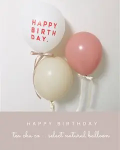 ピンク　ナチュラルバルーンセット　誕生日　飾り　風船　可愛い　くすみカラー　装飾
