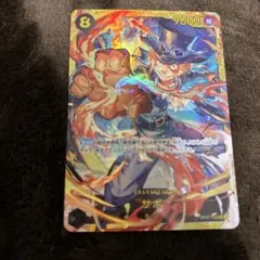 サボ ワンピース カードゲーム