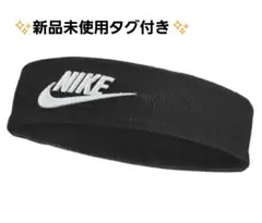 ナイキ(NIKE) ユニセックス クラシック ヘッドバンド