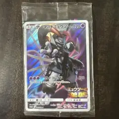 ポケモンカード　アーマードミュウツー　プロモ　新品　未開封