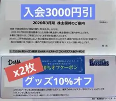 Item thumbnail for item ed68eb21-207b-4fd5-921e-1d07af96db0a