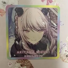 プロセカ 暁山瑞希 ロウワー 特典 カード - メルカリ
