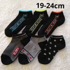 新品　男の子　男児　くるぶし丈　靴下　19-24cm 6足セット　キッズソックス