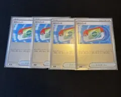 スタートデッキ100 ポケパッド ミラー　4枚セット 662/742