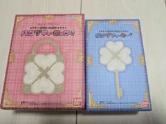 しゅごキャラ! ハンプティロック & ダンプティキー 20th Edition
