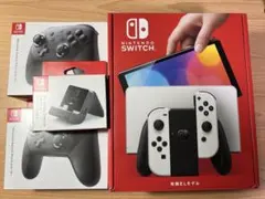 Nintendo Switch 有機ELモデル ホワイト、プロコン2台、充電台