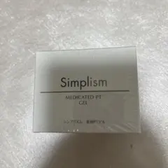 シンプリズム　アミノ　コラーゲン　ゲル IV 100g　無香料　未開封