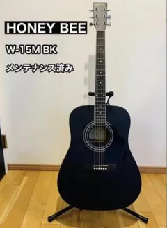 2026年最新】honey bee w-15の人気アイテム - メルカリ