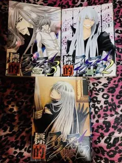 Item thumbnail for item 8b62c868-39be-498a-88c7-eeb5d2833367