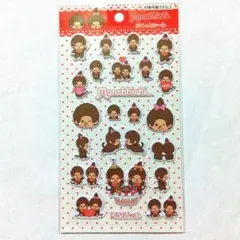 モンチッチ　ぷくっとシール　セリア