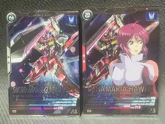 アーセナルベース　ルナマリア　ソードインパルス　2枚セット