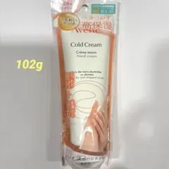 アベンヌ 薬用ハンドクリーム 102g 無香料 保湿 ハンドケア　新品未開封のサムネイル