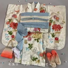 七五三　７歳　お着物セット　作り帯