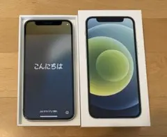 【ガラスフィルム付き】Apple iPhone 12 mini 本体