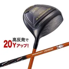 ☆新品 高反発 ダイナミクスプレステージドライバーUSTマミヤシャフト