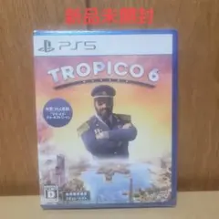【新品未開封】PS5 TROPICO6