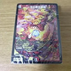 4c邪王門　ドキドキつよいデッキ　シュリンク未開封のサムネイル