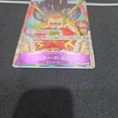 モンキー・D・ルフィ バンダイTCGフェス プロモ