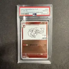 2026年最新】ブースターex rr psa10の人気アイテム - メルカリ