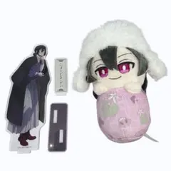 文豪ストレイドッグス フョードル・D アクリルスタンド ぬいぐるみ