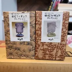 2026年最新】妖怪舎 フィギュアの人気アイテム - メルカリ