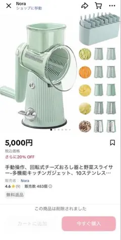 Item thumbnail for item 694669cd-5983-480f-a736-bdf511ae28a8