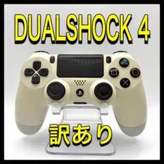 PS4コントローラー　gw18 純正　DUALSHOCK4 プレイステーション4