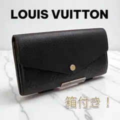 ルイヴィトン モノグラム アンプラント サラ 長財布 人気の黒 ビトン 161