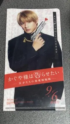 Item thumbnail for item 4fc19e07-cc4b-4f94-96cb-c050a520e95d