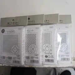 オリンパス刺し子布4枚セット284