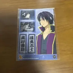 銀魂　高杉晋助　ステッカー