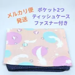 No.638　ハンドメイド　移動ポケット　天使の羽ピンク×デニム風　女の子