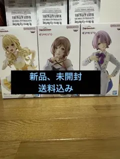 学マス プライズ系フィギュア 2点まとめ売り - メルカリ