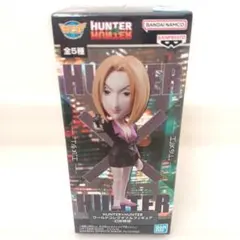HUNTER×HUNTERワールドコレクタブルフィギュア-幻影旅団-パクノダ