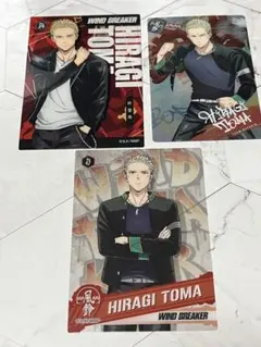 WIND BREAKER 柊登馬 カード3枚セット