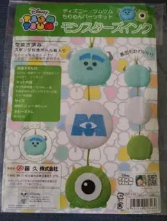 Item thumbnail for item 187359e1-4108-44e4-a130-67d225c7768e