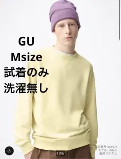 GU スウェットプルオーバー