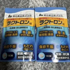 明治薬品 ラクトロン 180錠2袋のサムネイル
